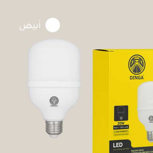 دينجا20 واط LED لمبة