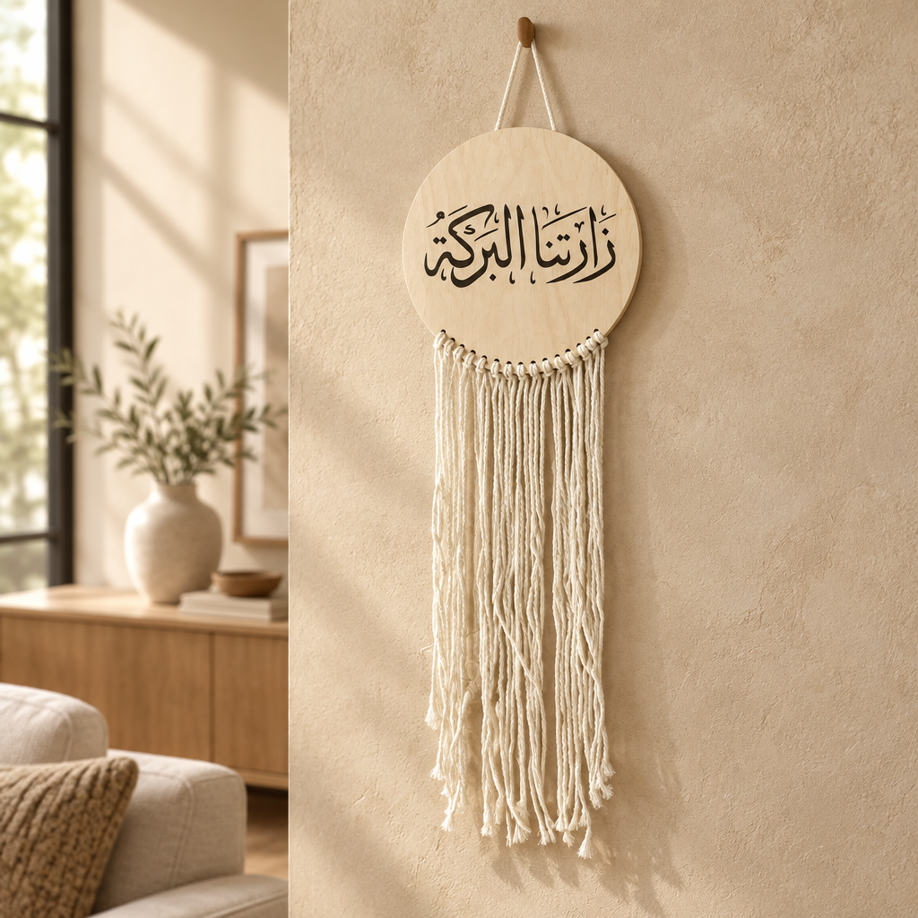 ديكور جداري خشبي دائري بتصميم أنيق