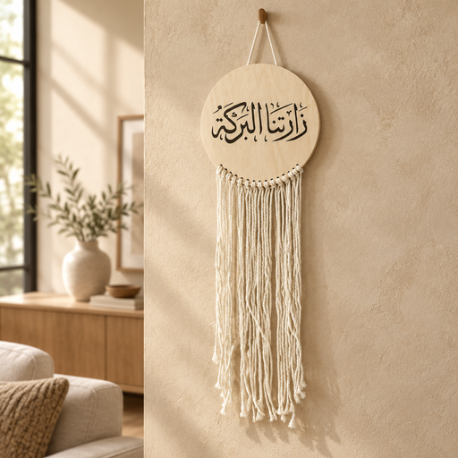 ديكور جداري خشبي دائري بتصميم أنيق