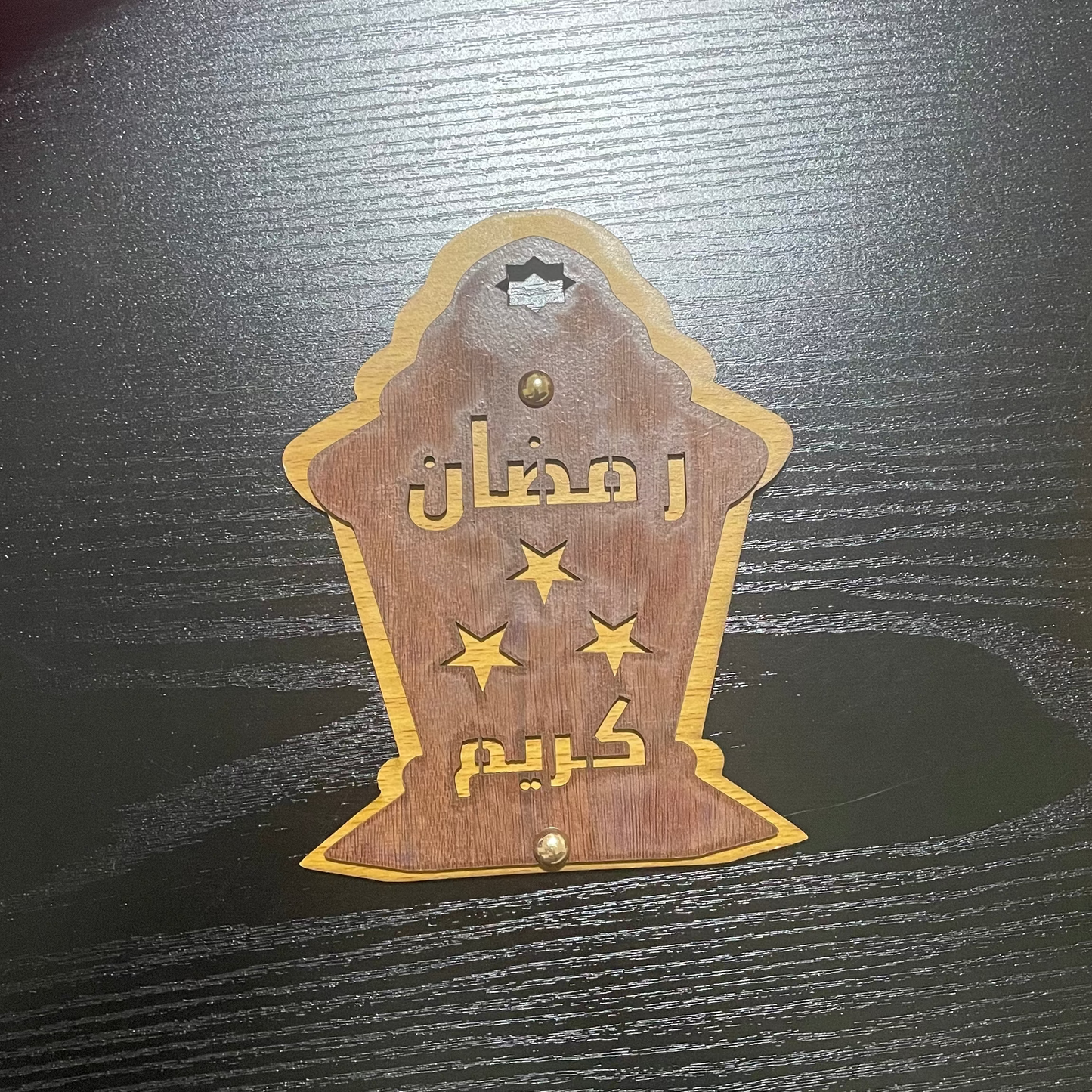 تعليقة خشبيه بتصميم فانوس رمضان 🕌🌙
