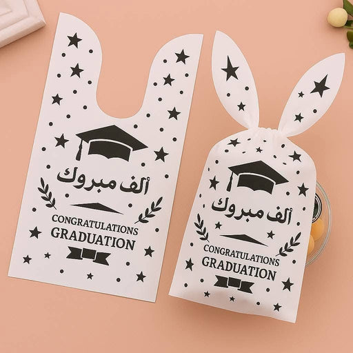 أكياس توزيعات بلاستيكية لحفلات النجاح و التخرج (25 كيس)