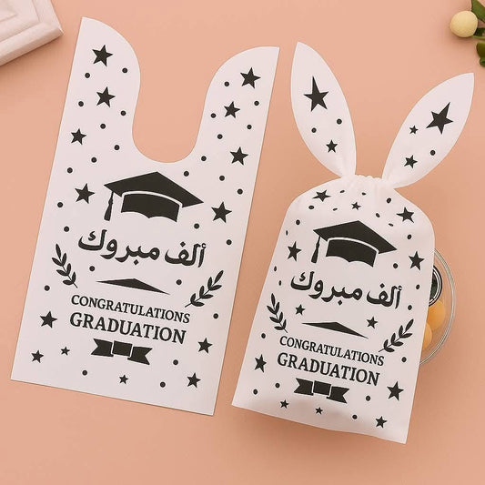 أكياس توزيعات بلاستيكية لحفلات النجاح و التخرج (25 كيس)