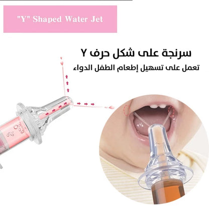 سرنجة سليكون لإعطاء الادوية والاعشاب للأطفال