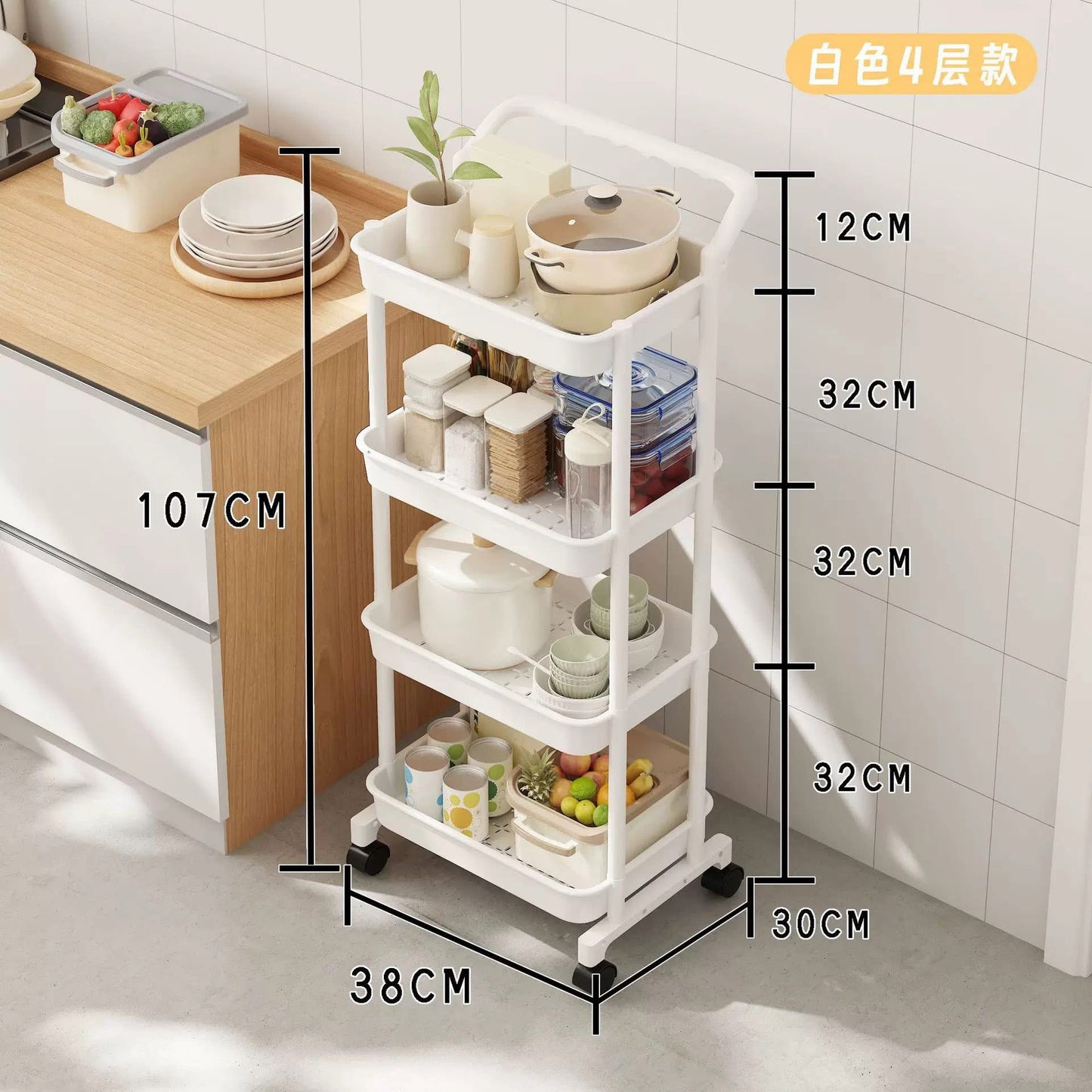 ترولي تخزين ٤ طبقات متعددة الاستخدامات