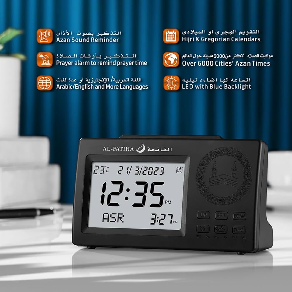 ساعة أذان رقمية – Azan Clock (الفاتحة)