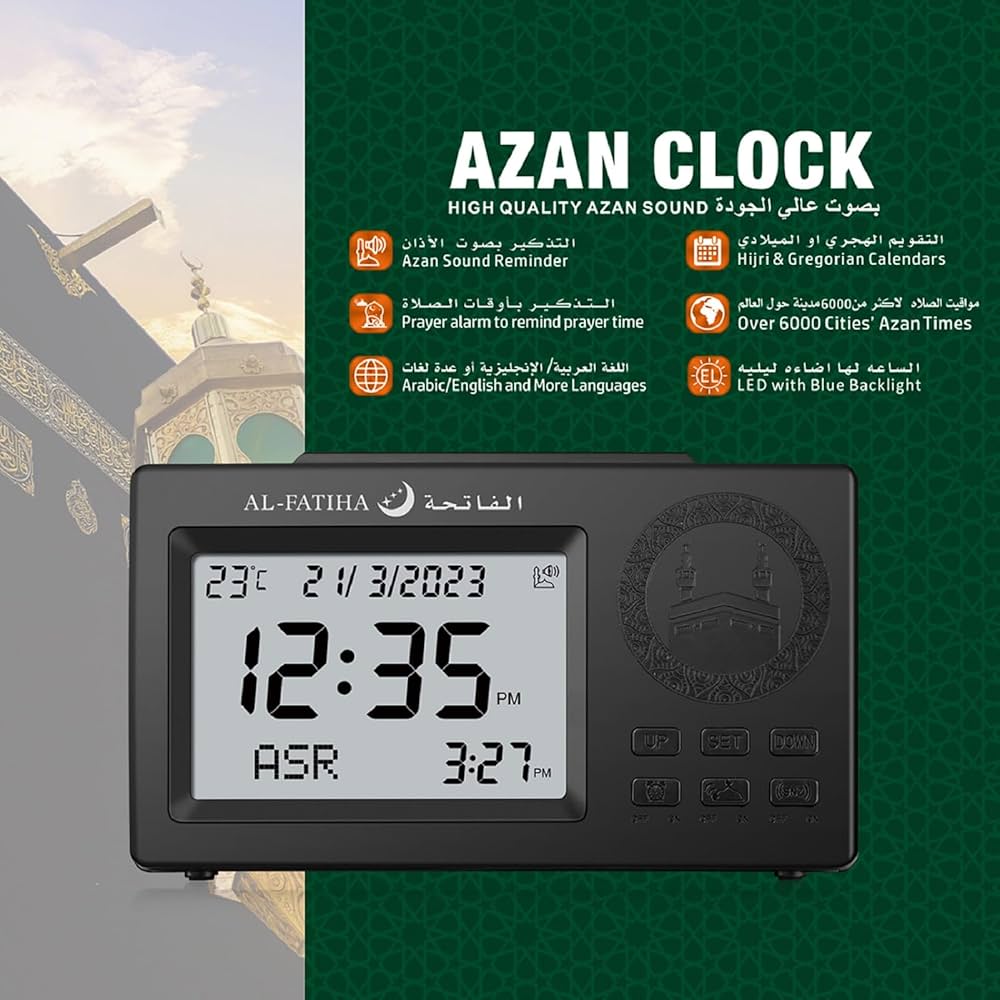 ساعة أذان رقمية – Azan Clock (الفاتحة)