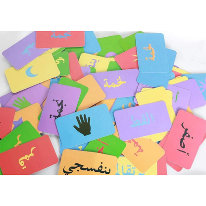 لعبة لخمة (من ٢ الى ١٠ لاعبين)