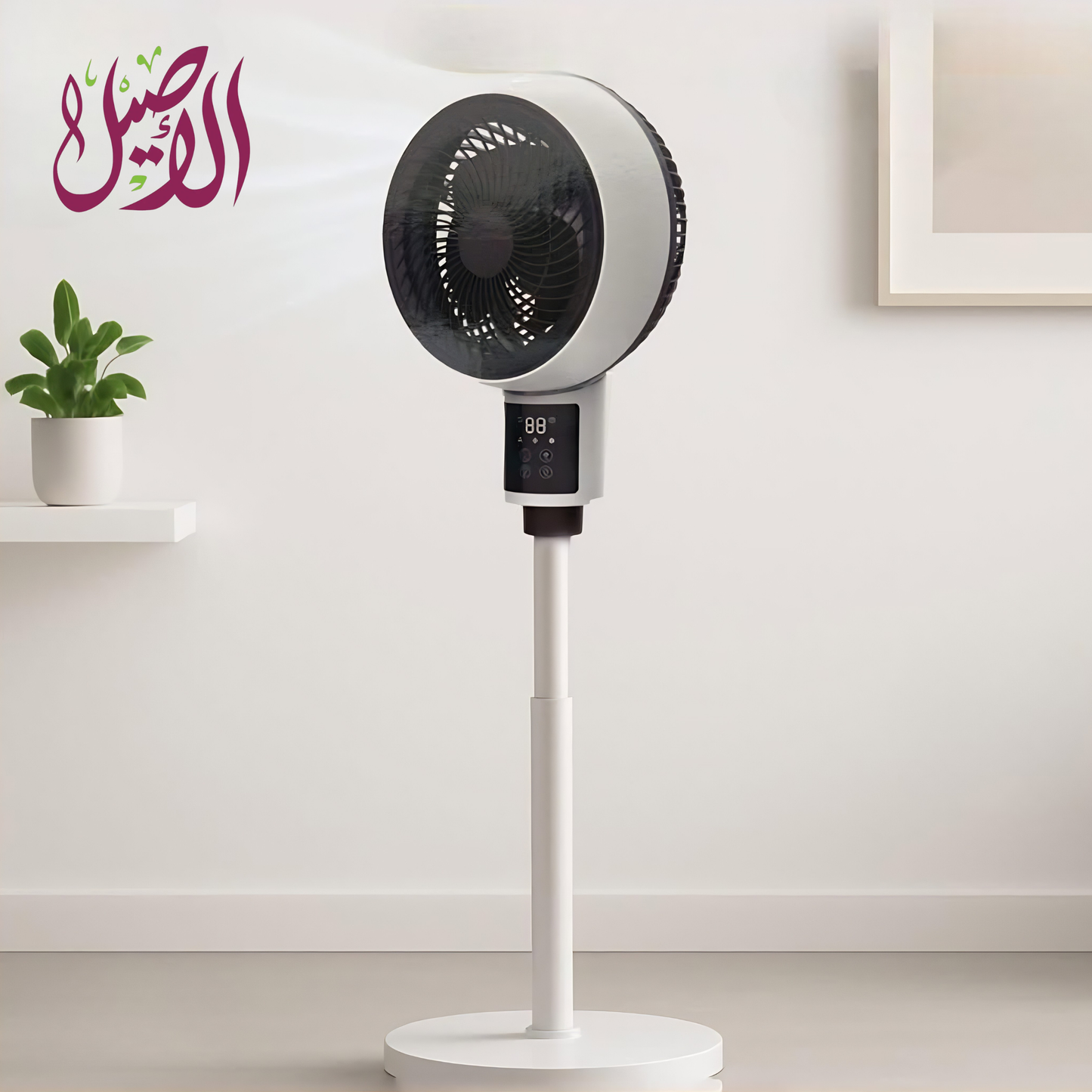 مروحة عامودي 360 درجة مع ريموت ماركة الأصيل