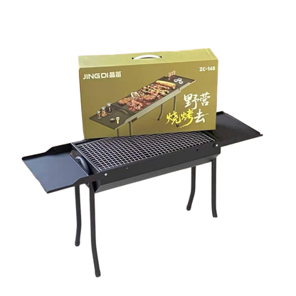 منقل شوي محمول (Portable Barbecue Grill)