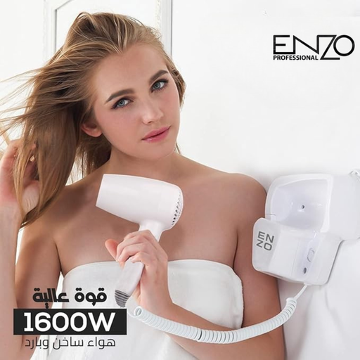 سشوار فندقي1600 ENZO W