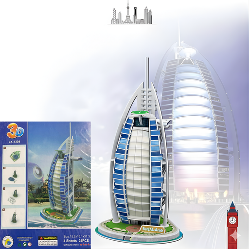بازل برج العرب ثلاثية الأبعاد (Burj Al Arab 3D Puzzle Model)