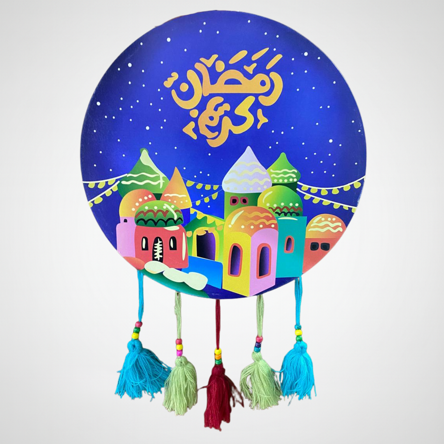تعليقة رمضان كريم(دف) خشبيه جدارية مزخرفة بشرّابات