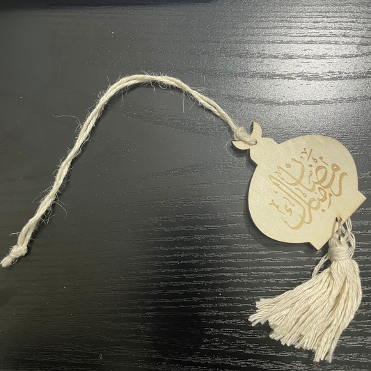 تعليقة خشبيه صغيره  بتصميم رمضاني