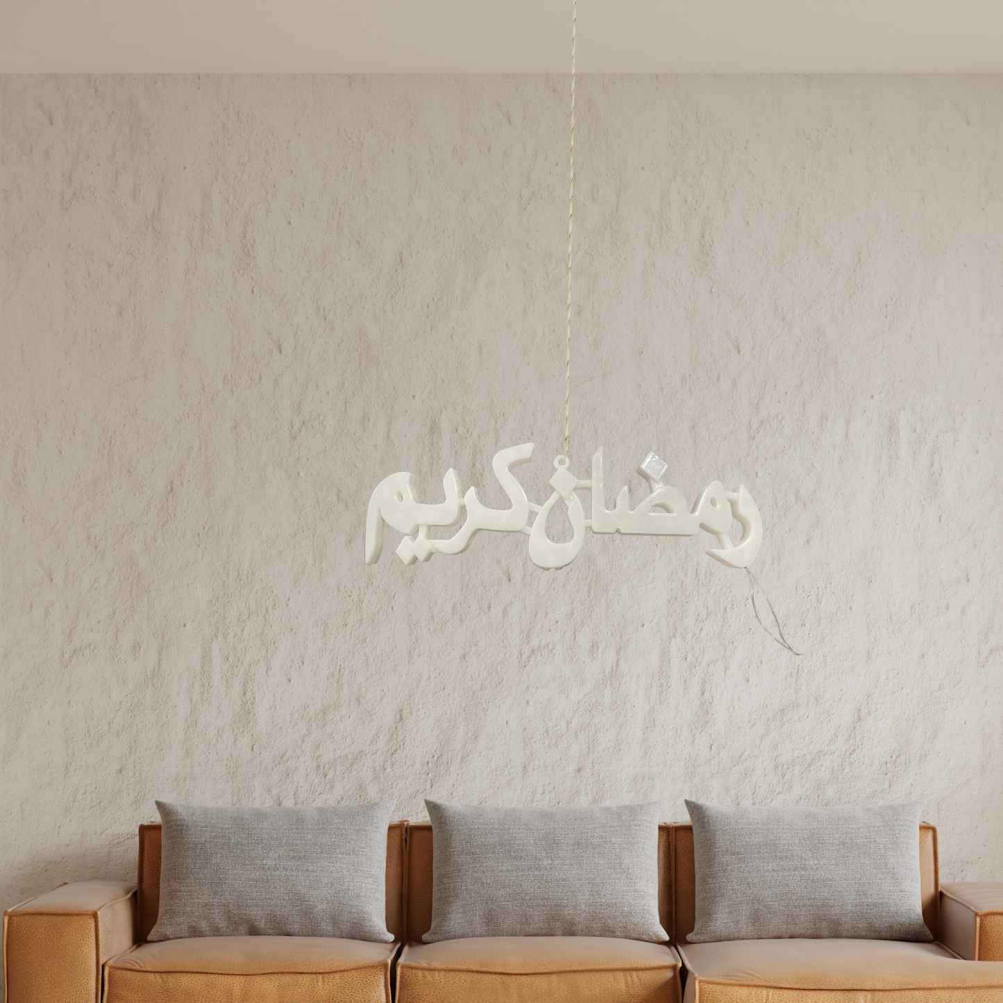 لوحة رمضان كريم مضيئ] متعدد الألوان ✨