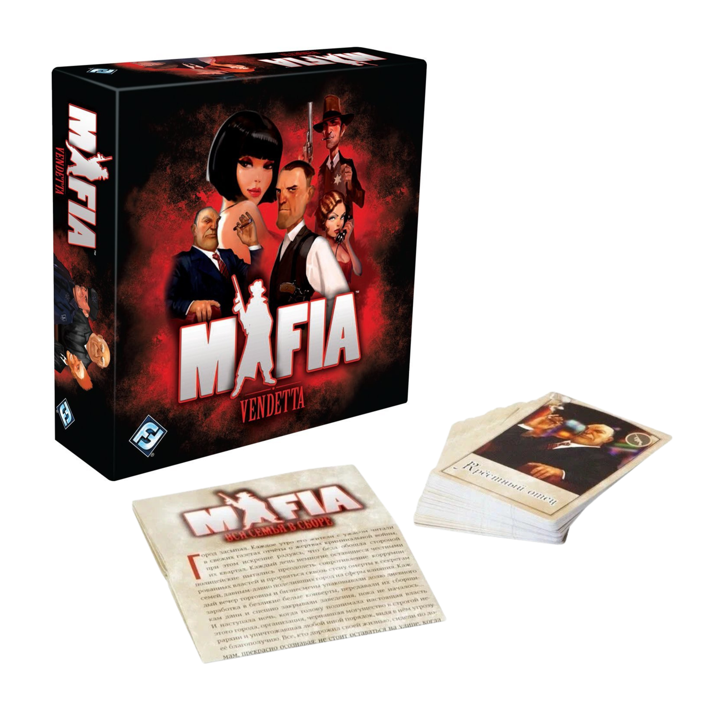 لعبة مافيا - MAFIA VENDETTA