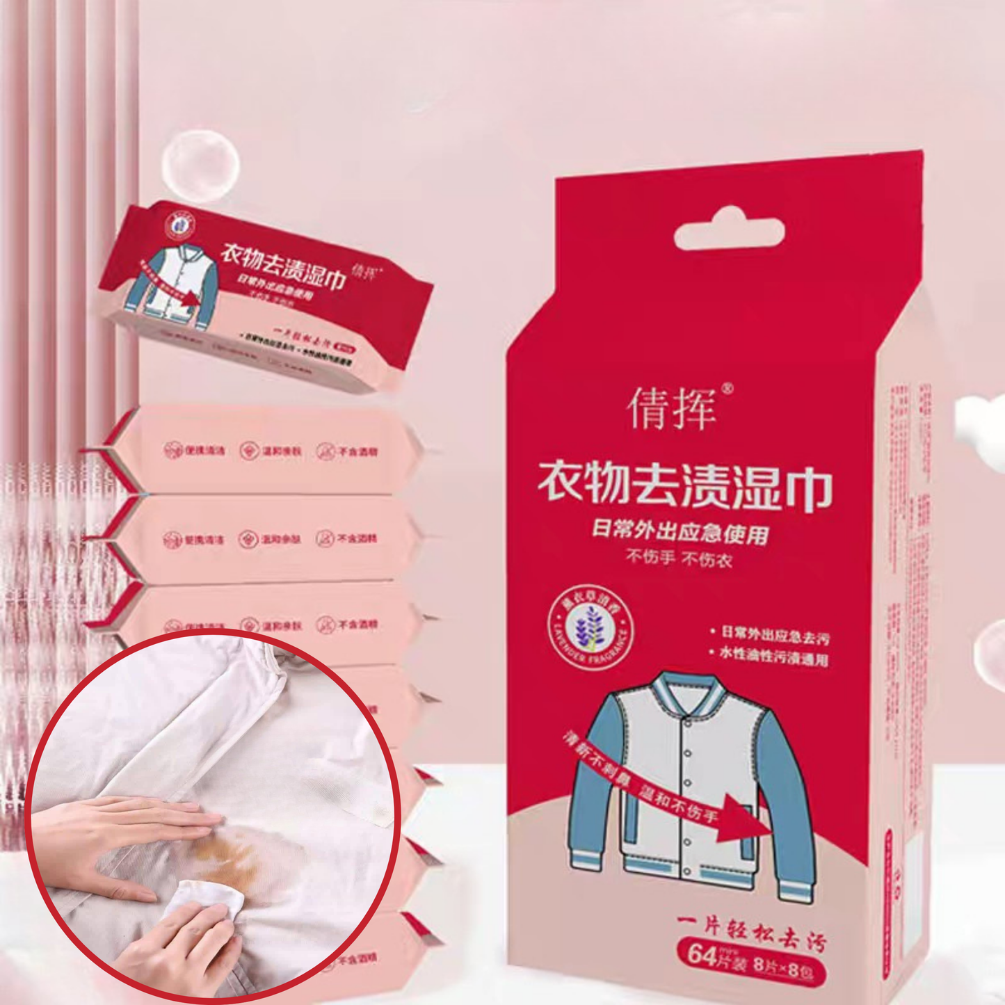 وايبس إزالة بقع الملابس - عبوة ٨ باكيتات صغيرة (٦٤ منديل)