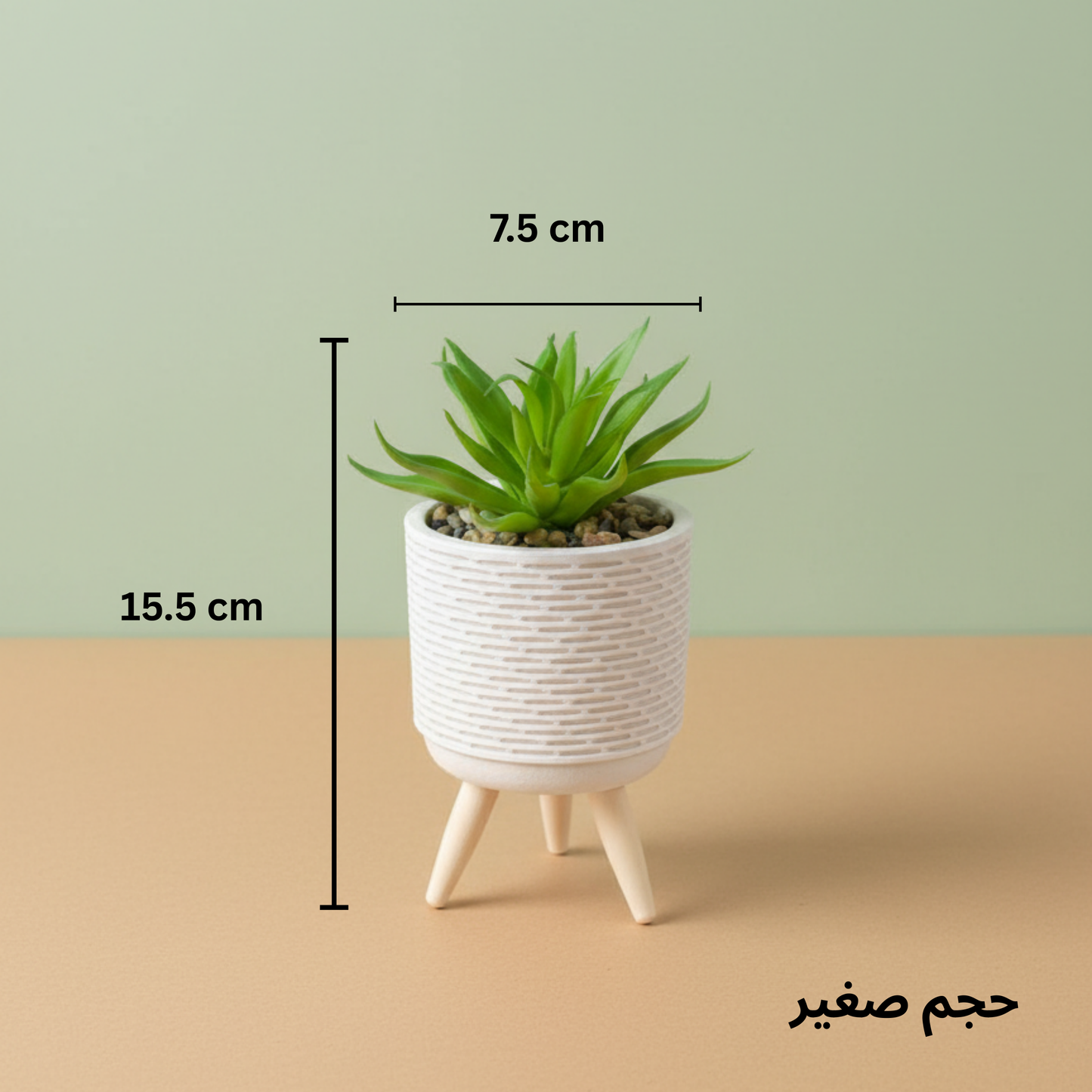 نبات زينة صناعي مع أصيص فخاري صغير ديكوري على قواعد خشبية