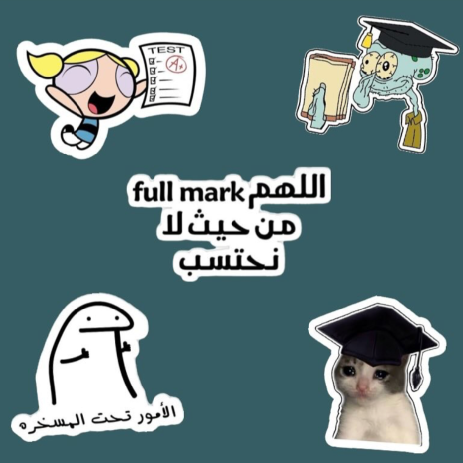 مجموعة ستيكرات توجيهي ورقيه متنوعه (عدد ٥)