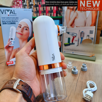 جهاز هايدوفيشال للبشرة ماركة VITAL