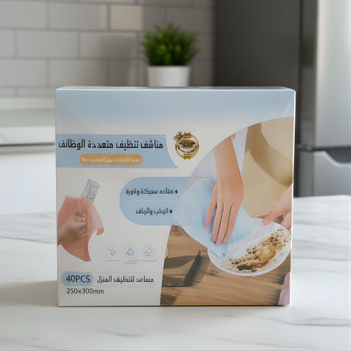 مناشف تنظيف متعددة الوظائف