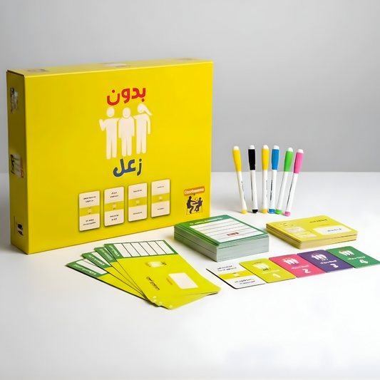 "لعبة "بدون زعل