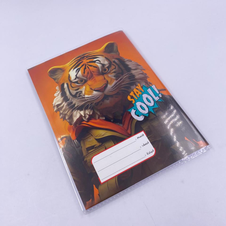 دفتر 80 عربي