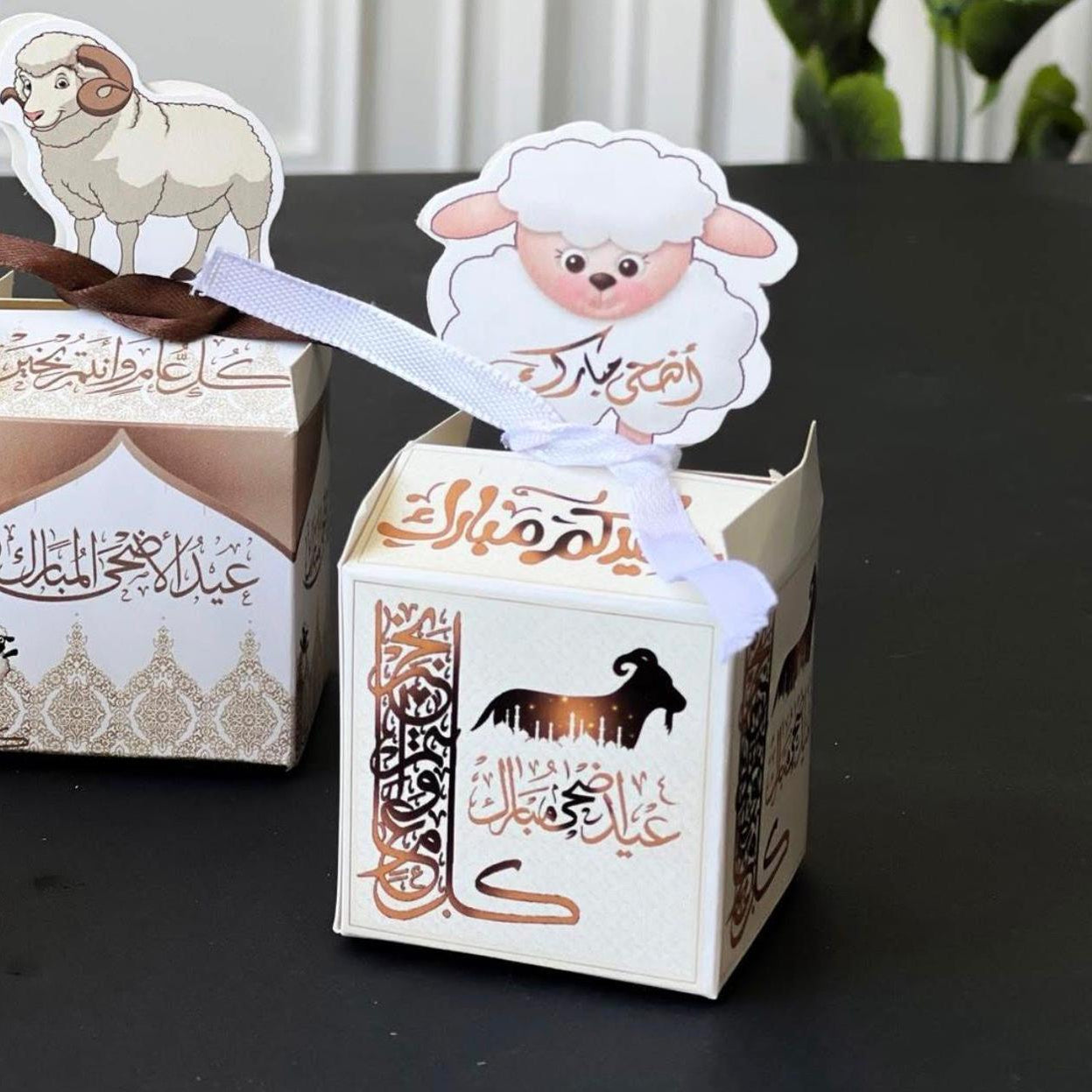 علب توزيعات عيد الأضحى(عدد50)