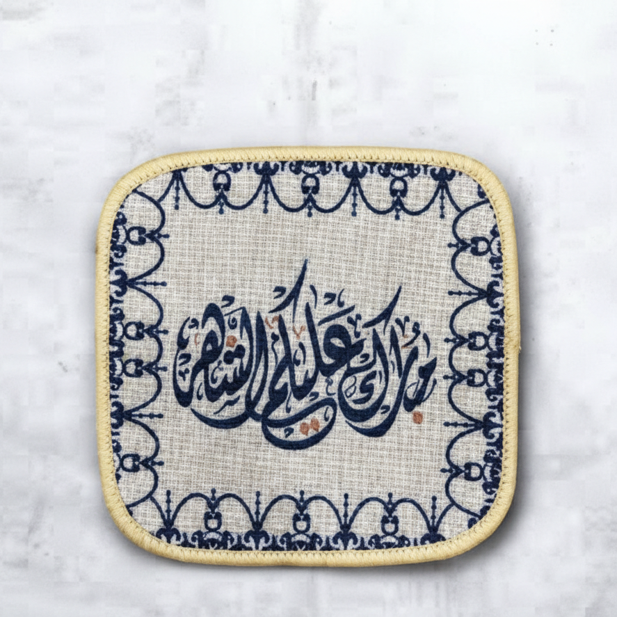 كوستر تحت السخن بتصاميم رمضانية (عدد1)