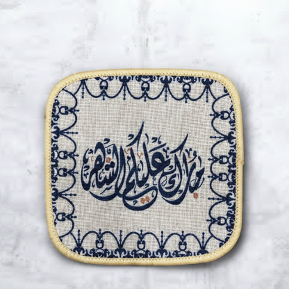 كوستر تحت السخن بتصاميم رمضانية (عدد1)