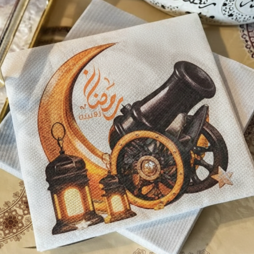 محارم سفره رمضانية- عدد 20 منديل