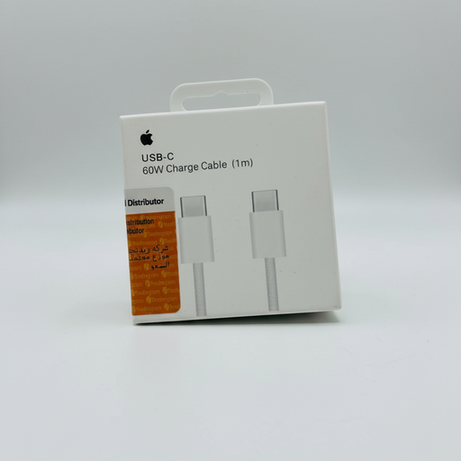 كابل شحن USB-C بطول 1 متر