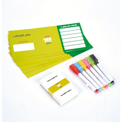 "لعبة "بدون زعل