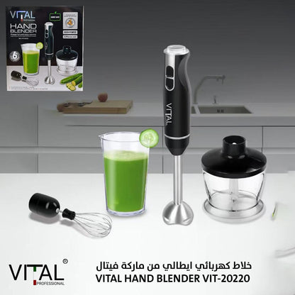 (VITAL) 4 in 1 هاند بلندر
