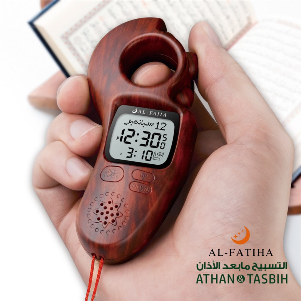 مسبحة إلكترونية مع تنبيه الأذان والأذكار  – AL-FAJIA ATHAN & TASBIH