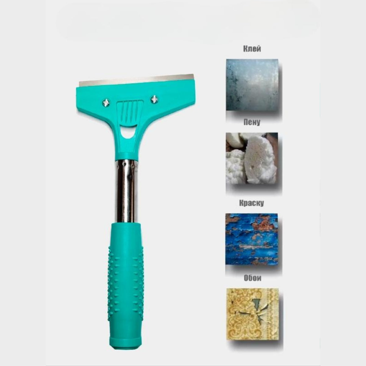 مكشطة متعددة الاستخدامات  بشفرة عريضة